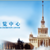 2014上海国际食品及餐饮用品展览会12月份举办