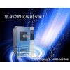 上海林频专业生产臭氧老化试验箱
