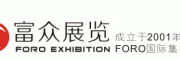 2015第三十一屆廣州特許連鎖加盟展覽會秋季展