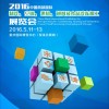 2016中国西部国际制冷空调、供热、通风及食品冷冻加工展览会
