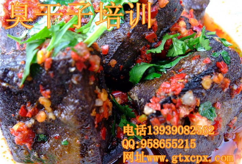 豆腐干