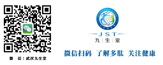九生堂横幅:微信扫码-了解多肽-关注健康