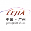 2017第三届广州国际进出口贸易汽车零配件及用品展览会