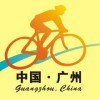 2017第七届广州国际自行车电动车展览会