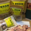 新疆核桃500g