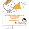 中部2017年第七届食品加工机械展览会