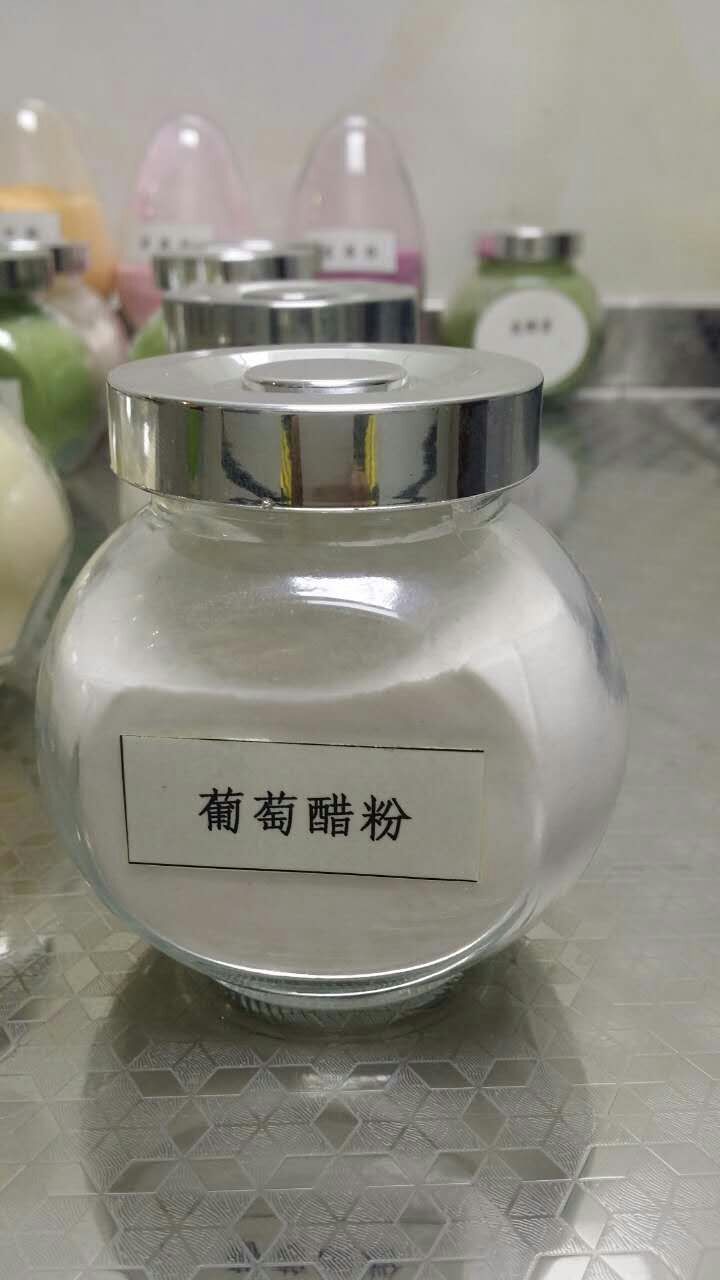 葡萄醋粉