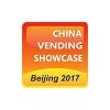 2017年北京世界食品博览会-自动售货机暨咖啡与茶水服务展