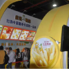 2017北京进口食品展会/北京国际食品饮料展会