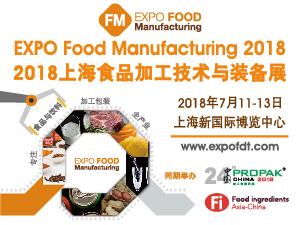 2018上海食品加工技术与装备展