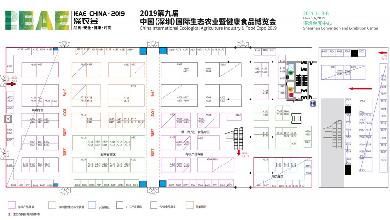 IEAE 2019 展位图