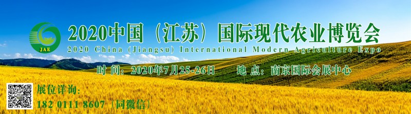 现代农业