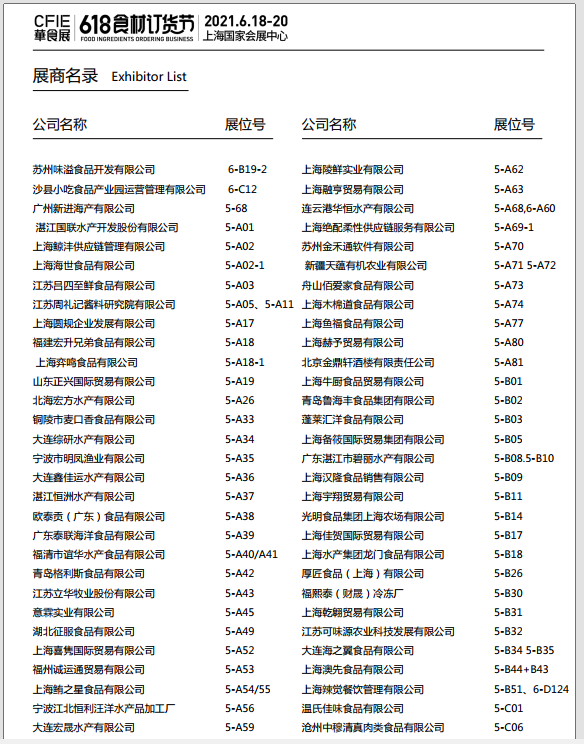 QQ图片20210722100330
