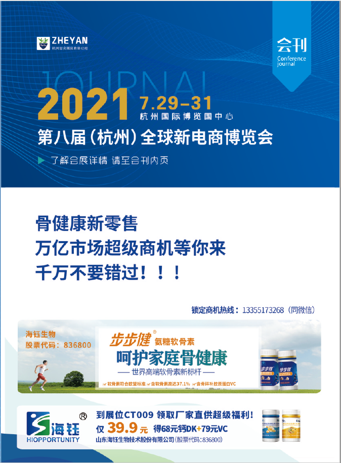 QQ图片20210811145047