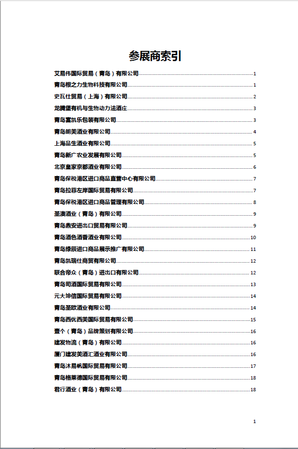 QQ图片20210727174039