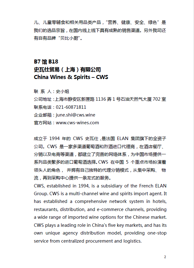 QQ图片20210727174057