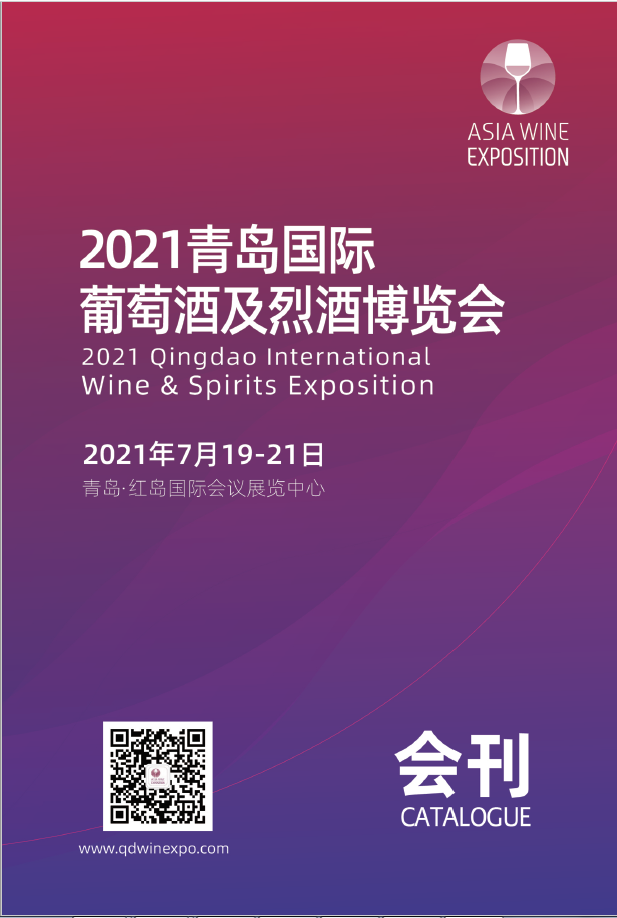 QQ图片20210727174009