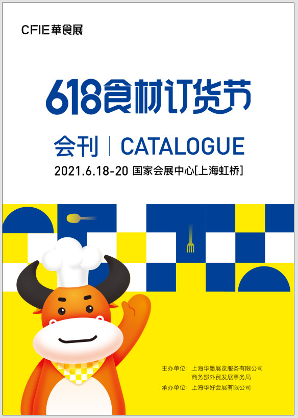 QQ图片20210722100253