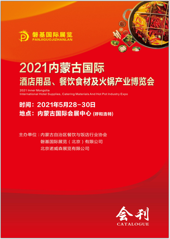 QQ图片20210722093949