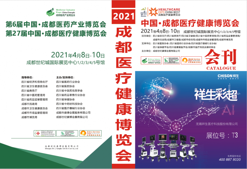 QQ图片20210714222031