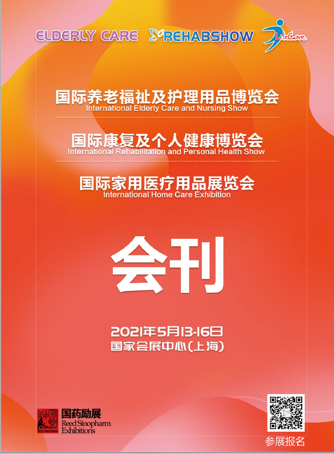 QQ图片20210714221333