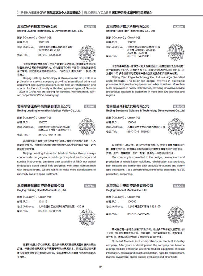 QQ图片20210714221349