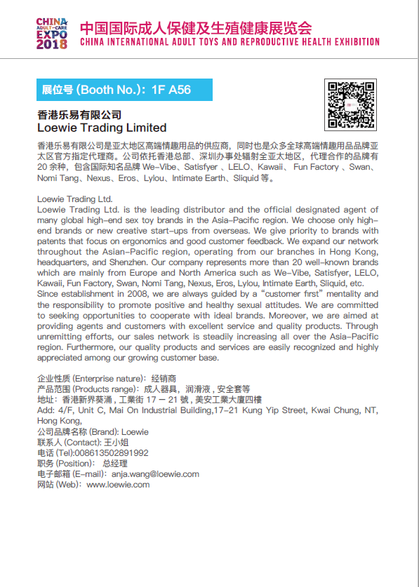 QQ图片20210714212721