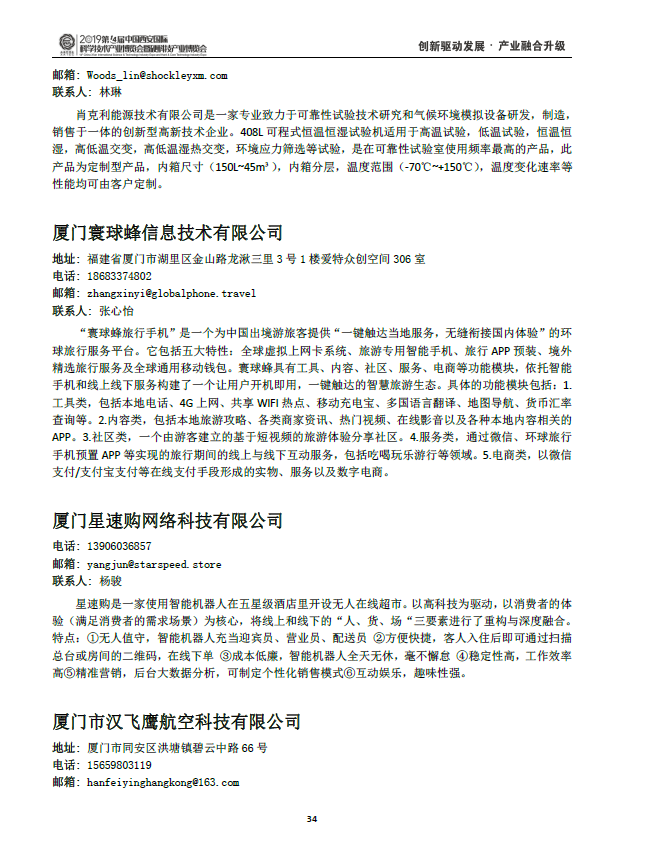 QQ图片20210714192530