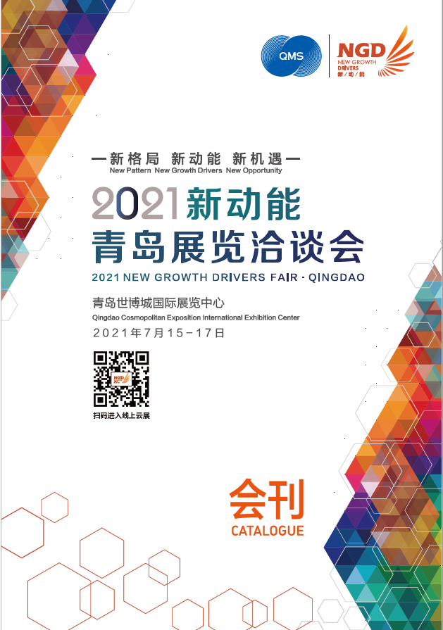QQ图片20210714190057
