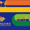 2023年深圳糖酒会展位招商